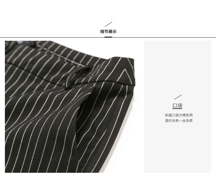 USE正装裤冬装新款黑白条纹九分裤西装裤UF4K0035 黑白条纹 S