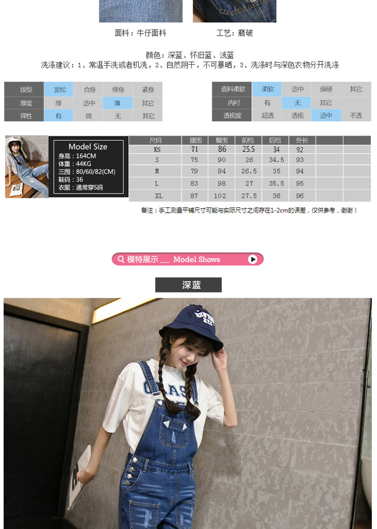 黛安梵牛仔裤女小脚破洞2016夏季女装新款显瘦中高腰哈伦铅笔裤九分裤 蓝色 28