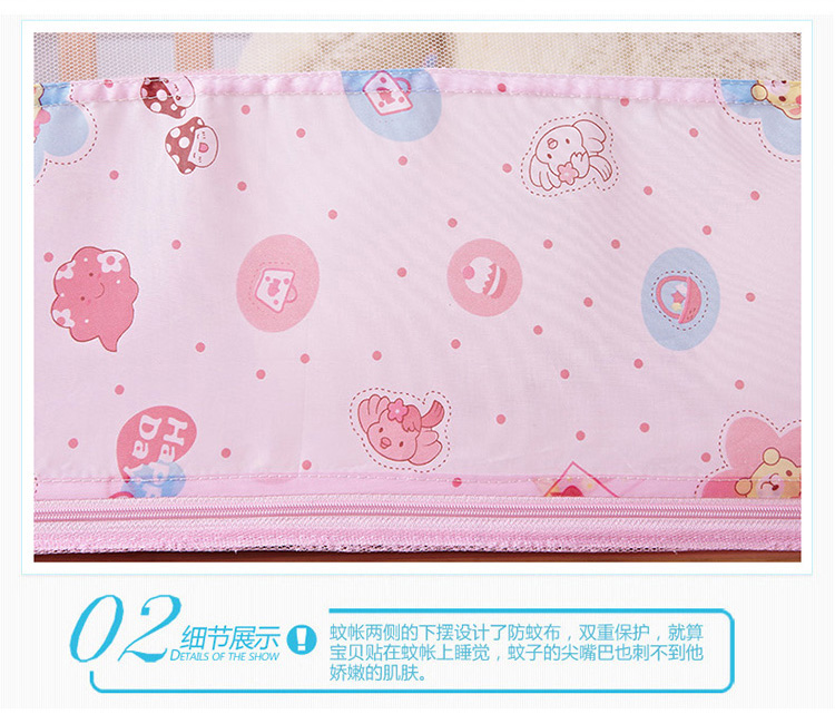 慢家居儿童纹帐加厚加密23眼婴儿床蚊帐 粉色 65*115cm