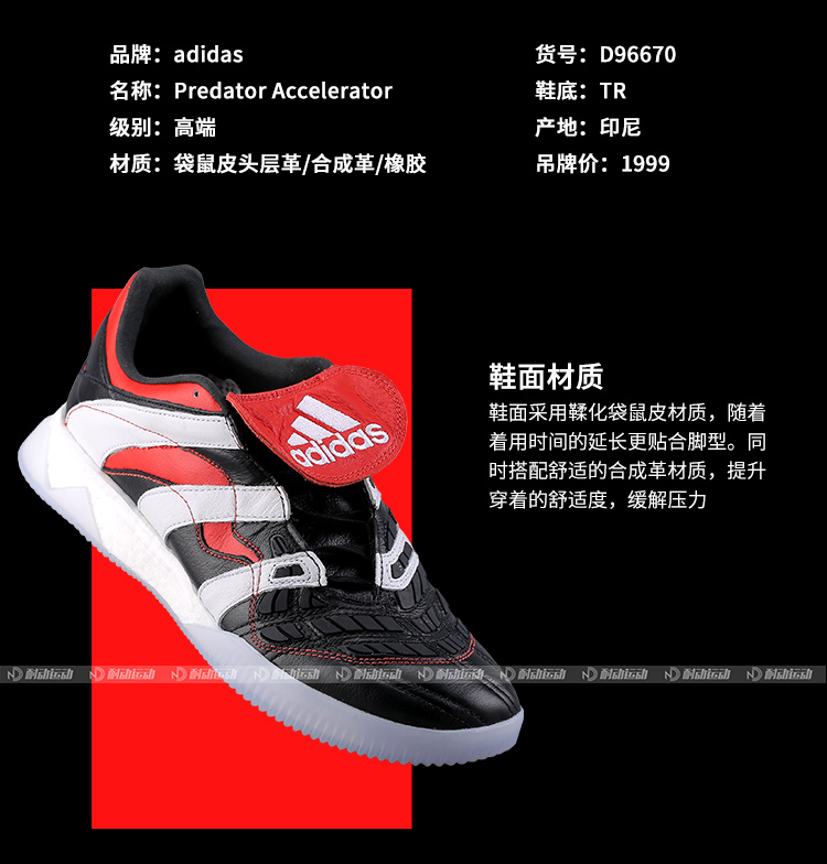 d96670