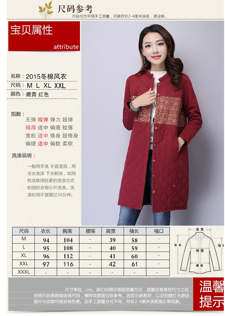 ZZ&FF 2015女装新款上衣夹棉加厚立领衬衣中长款长袖棉麻衬衫外套女秋9882 深灰色 M