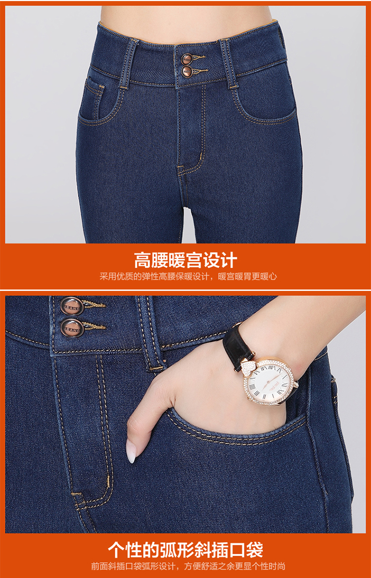 歌希瑶 2015年秋冬新款加绒加厚修身高腰大码深色弹力牛仔小脚牛仔裤女 NZK919 蓝 色 29码