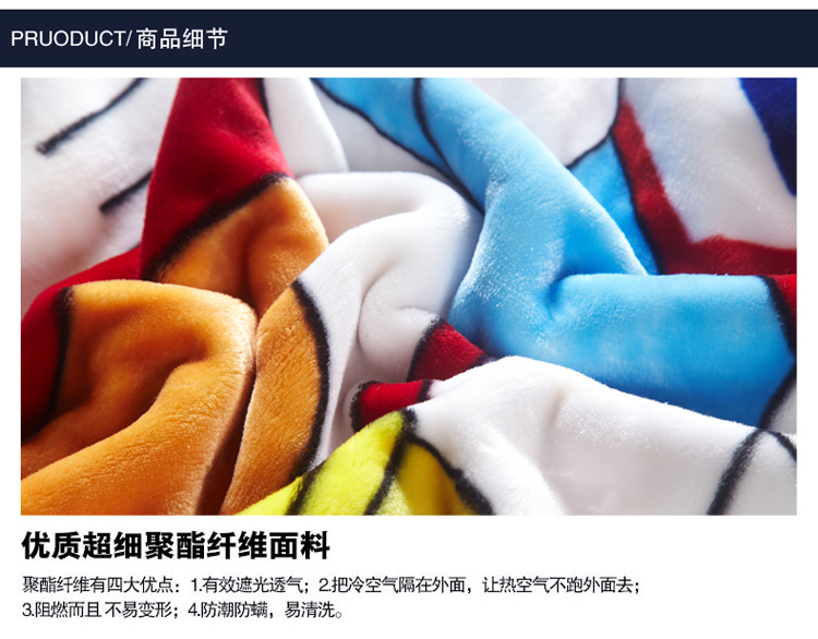 
                                        宜园恬居 加厚双层学生宿舍儿童拉舍尔毛毯  西班牙盖毯单人毛毯盖毯加厚床单 机器猫 150*200cm                