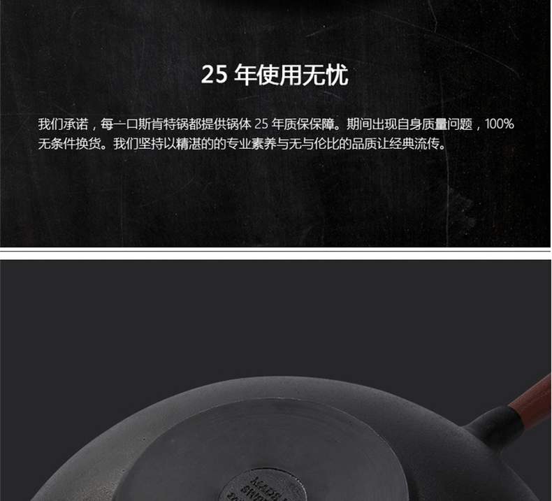 
                                        【瑞典进口】斯肯特 炒锅铸铁锅 无涂层物理不粘锅无油烟锅 平底炒菜锅具32CM                