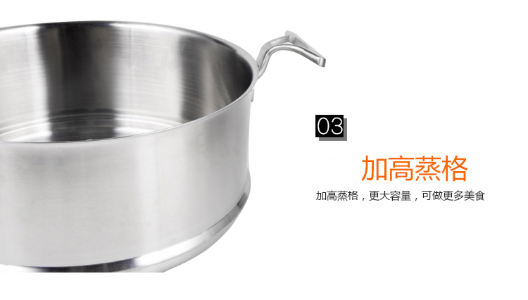 戴德Daeden 304不锈钢双层蒸锅汤锅 盛世系列30cm 复底 电磁炉通用  锅具