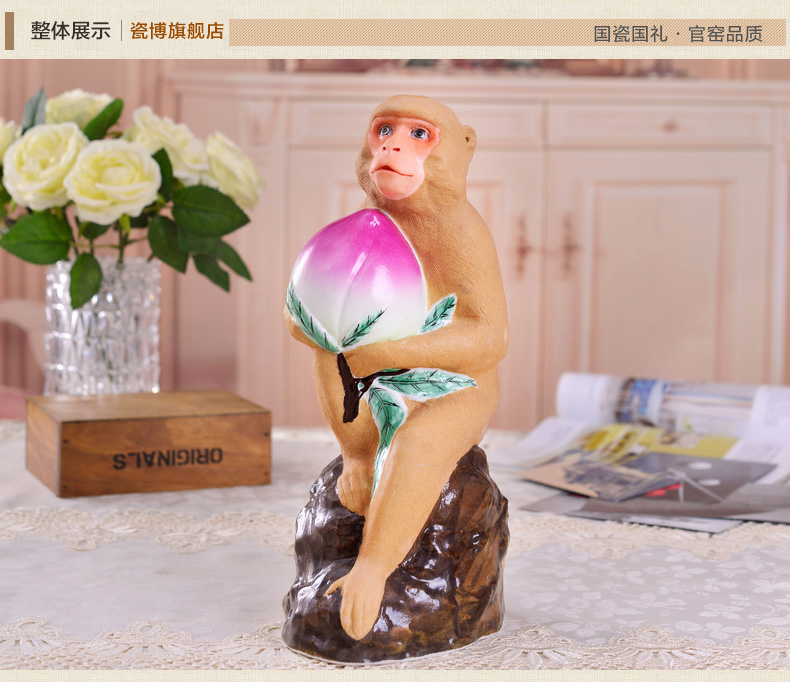 
                                        瓷博 景德镇陶瓷摆件工艺品 金猴献寿张育贤艺术收藏品 书房客厅家居装饰瓷器摆设                