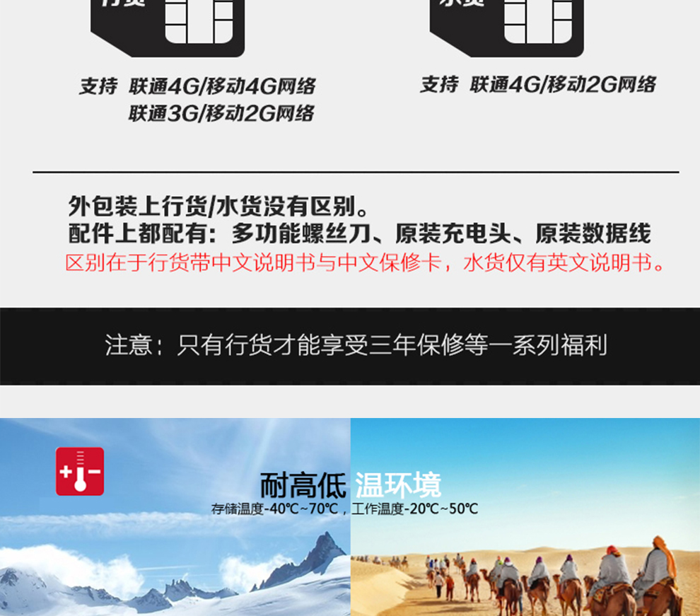 
                                        硕尼姆（Sonim） 硕尼姆(sonim)XP7s4G全网通美国三防智能手机3+64GB 黑色                