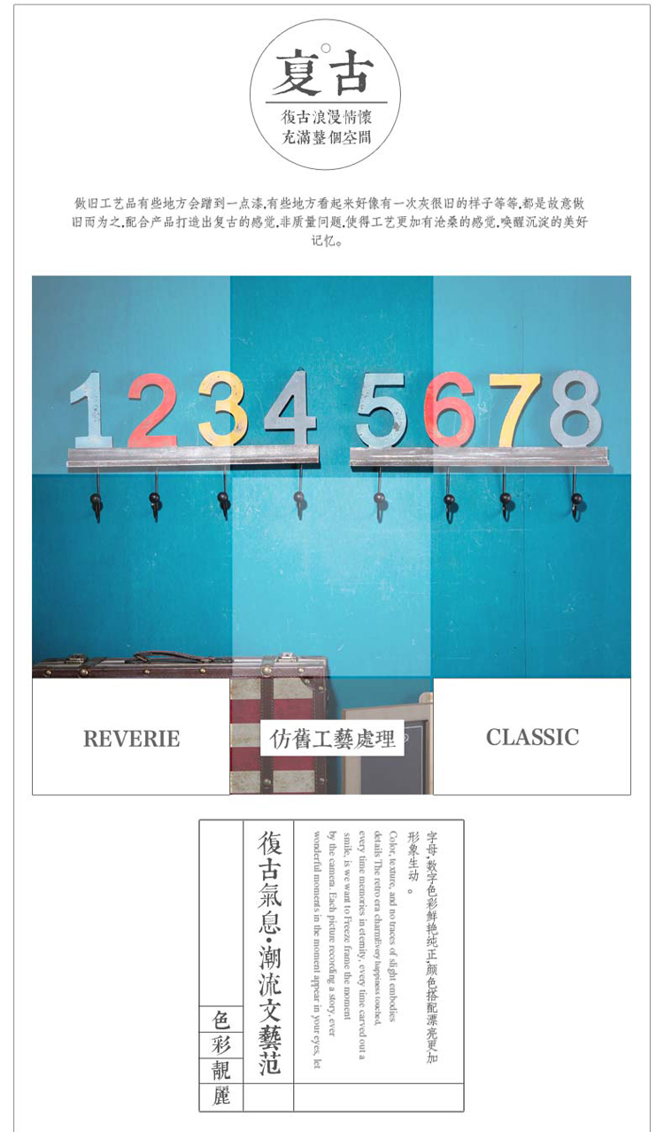 
                                        翻旧事 家居工艺品墙壁壁饰数字壁装饰品客厅铁艺挂钩 创意衣服挂钩 B款                