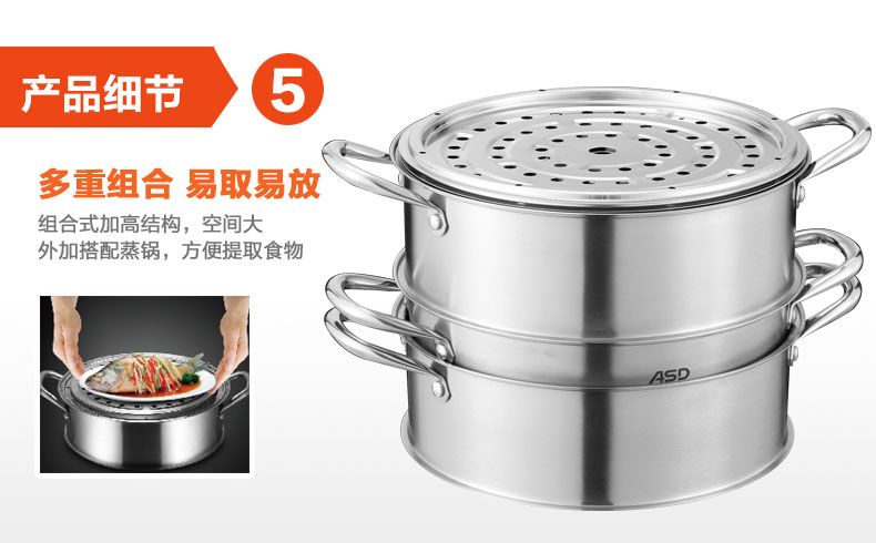 爱仕达 28CM三层不窜味不锈钢蒸锅 多层蒸锅电磁炉通用QL1528S