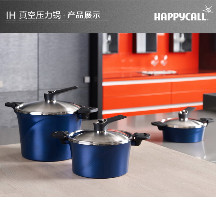 韩国HAPPYCALL原装进口20CM真空锅 蓝色 不粘锅