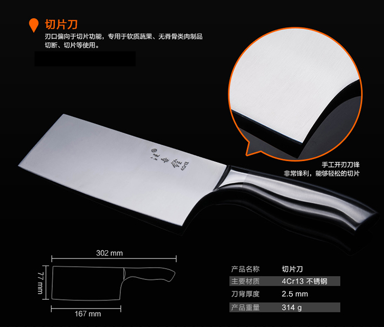 汪吾铨不锈钢亚克力座菜刀套装刀具套装厨房刀具组合厨房七件套金刚狼JGL-T7