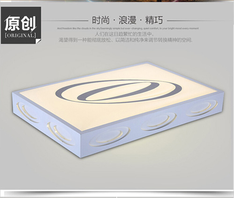 吸顶客厅灯具长方形简约卧室led吸顶灯灯饰灯具 970*650mm 无极调光