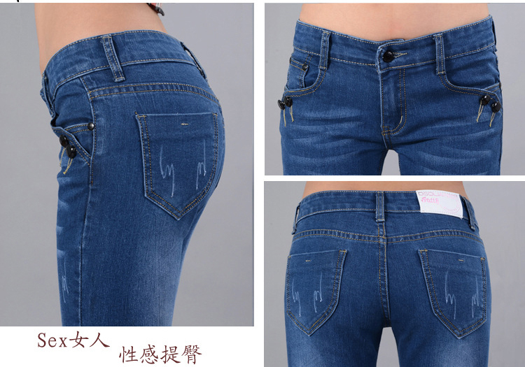 风之蝶 2015秋冬新款韩版女装新款女士修身显瘦弹力铅笔裤小脚裤中腰女士牛仔裤长裤 图片色 31码