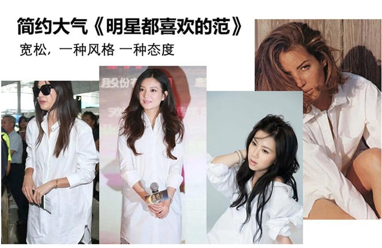 菲缇雅 2015韩版中长款纯棉长袖衬衫女休闲宽松白衬衫 白色 S