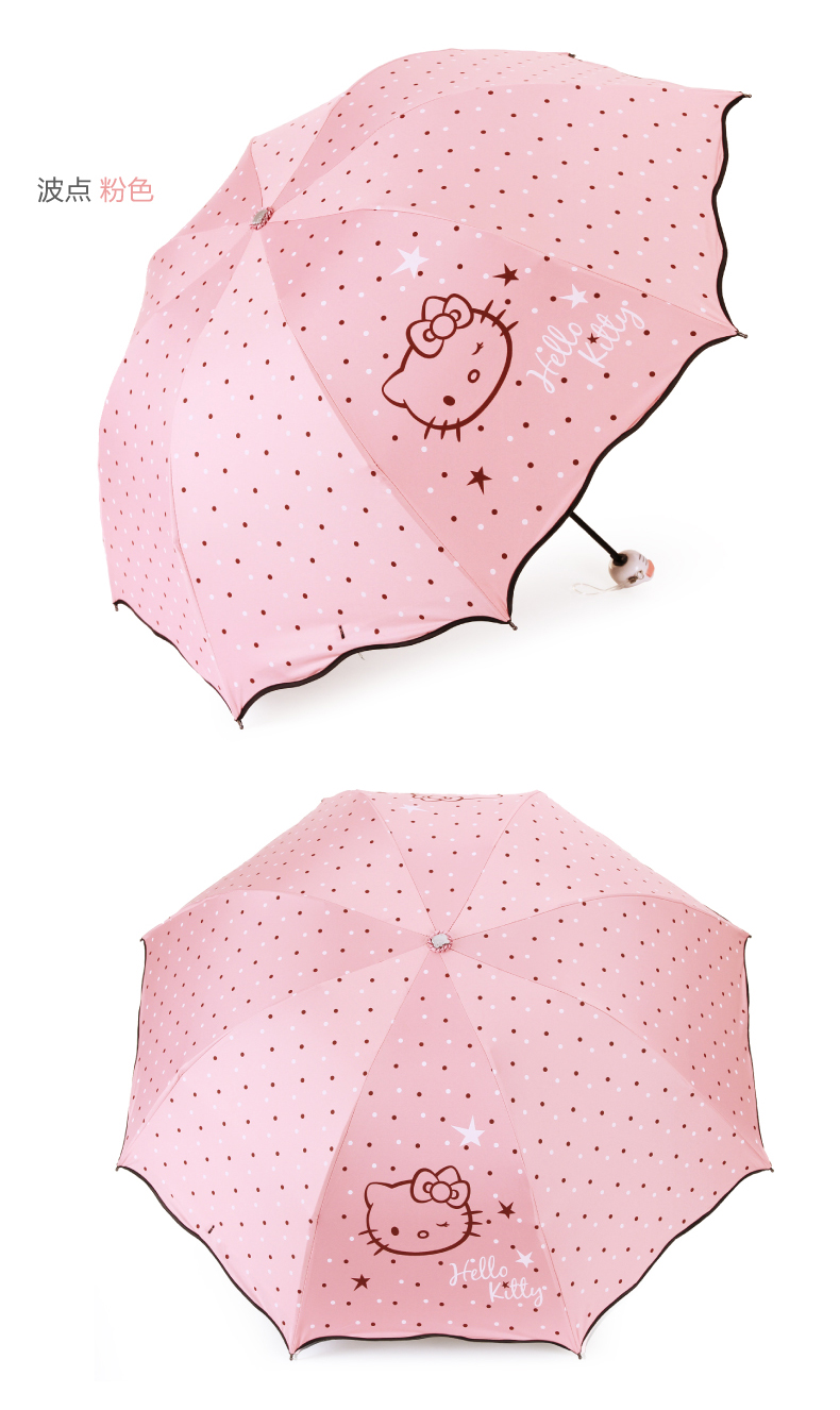 hello kitty三折伞荷叶边kt猫黑胶晴雨伞学生伞时尚女士遮阳伞 430802