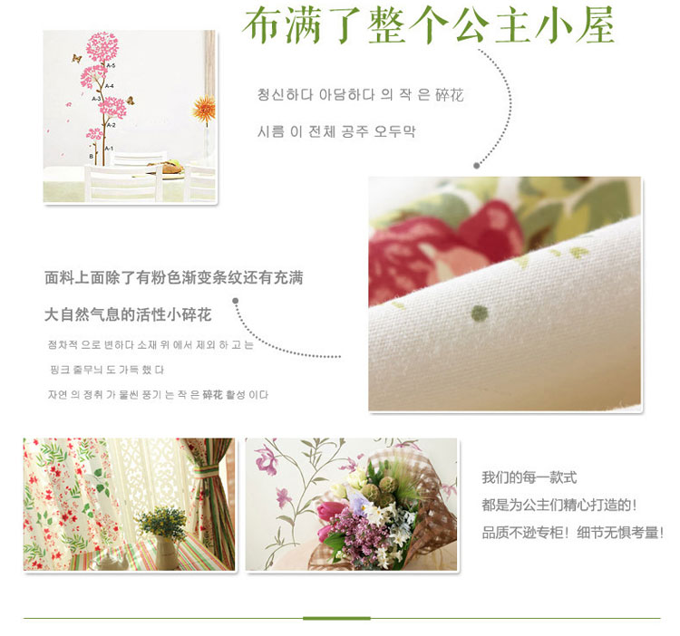 
                                                                                欧苏缦 韩版纯棉花边床头罩布艺皮艺全棉床头套夹棉靠背罩防尘罩 淡雅如梦1.8米床头罩                