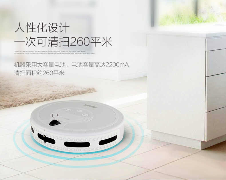 福玛特（FMART）智能扫地机器人 家用吸尘器扫地机 FM-068  