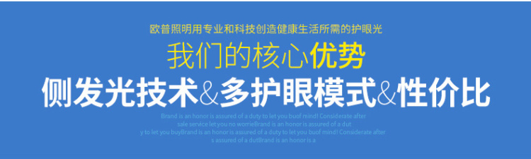 欧普 led 台灯 小学生儿童学习书桌护眼灯卧室床头工作长臂调光折叠 三段分控 珍珠白