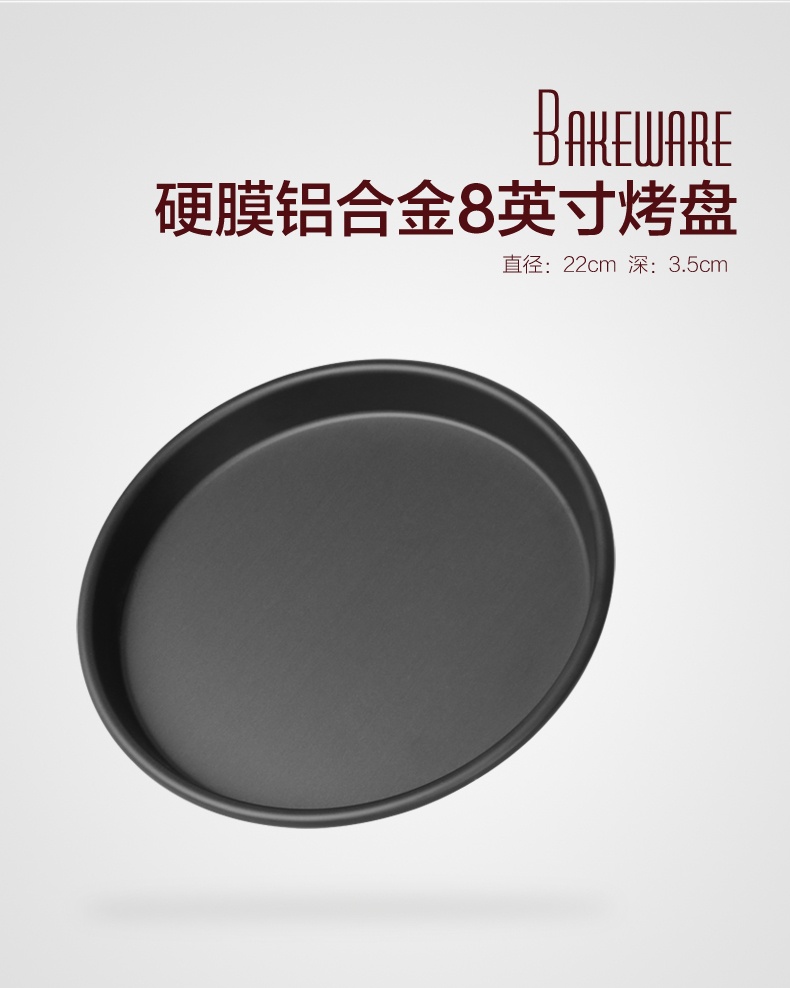 
                                                            livos 烘焙工具套装烤箱家用烘培蛋糕模具披萨磨具做饼干蛋挞用具 黑色全套                