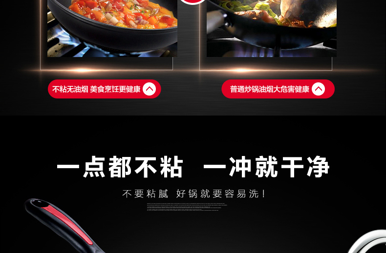 
                                        炊大皇 炒锅不粘锅无烟锅电磁炉适用炒锅34cm CKN4634BF                