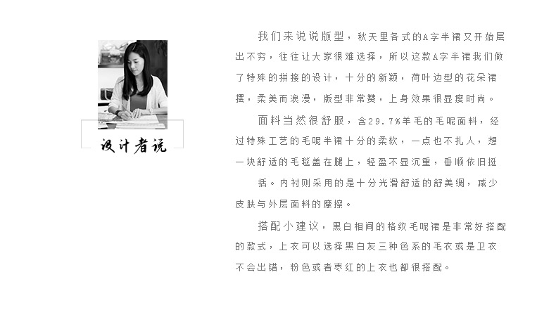 一米阳光  2015女装秋冬新款A字短裙子 格子荷叶边毛呢半身裙女 黑白格子 L