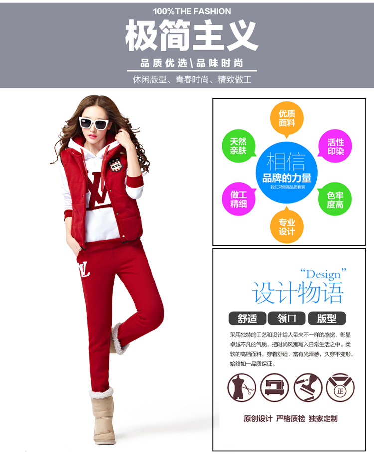 RGVV卫衣女2016秋季新款韩版女装时尚运动套装三件套长袖卫衣套装休闲运动套装G8036 红色 XL