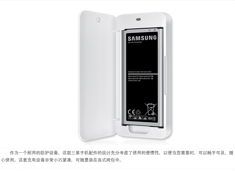 三星(SAMSUNG)Note 4 原装电池 N9108V/N9109W/N9100 Note4电池
