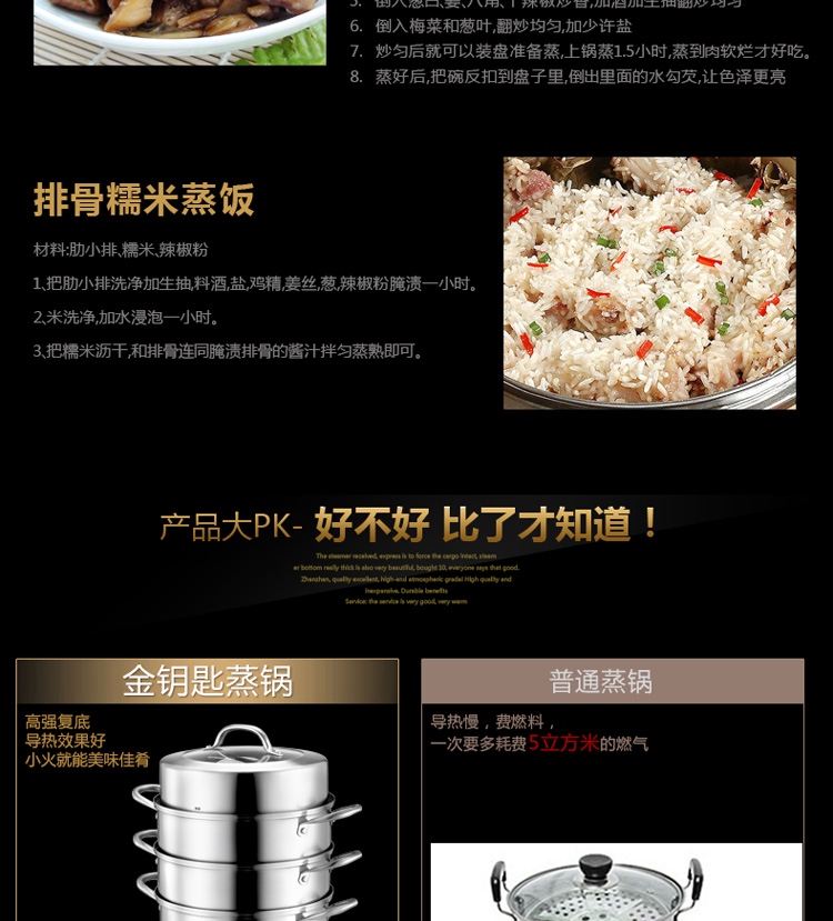 金钥匙（GOLDENKEY）蒸锅 四层 26cm不锈钢复底蒸笼