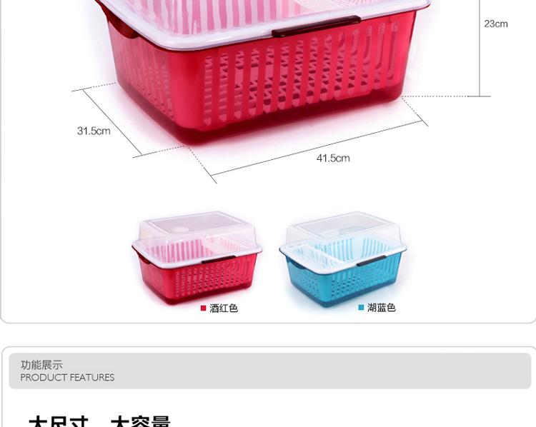 
                                        享友 大号塑料碗柜碗碟盘架 厨房带盖置物架 沥水碗碟架 翻盖有盖滴水碗架 酒红色                