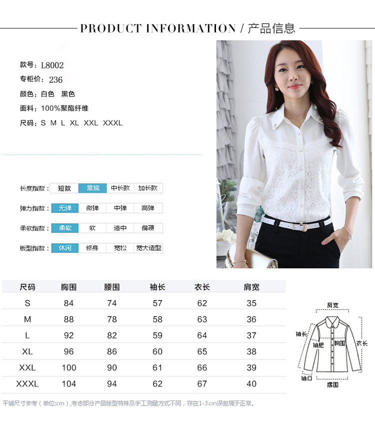 
                                        合范衬衫女长袖2017春装新款蕾丝雪纺衬衫 HF1688 条纹 S                