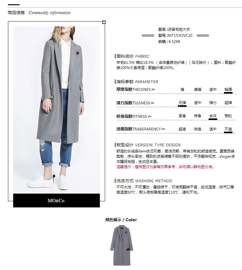 MO&Co.长线条波普复古开衩翻驳领秋季新款百搭毛呢外套MT153OVC20 moco W06深花灰色 M