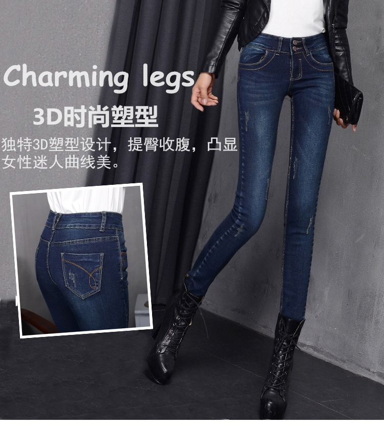 珞橙 加绒加厚2015冬装大码新款韩版女装显瘦牛仔裤潮 牛仔小脚长裤铅笔裤女 蓝色不加绒 30码