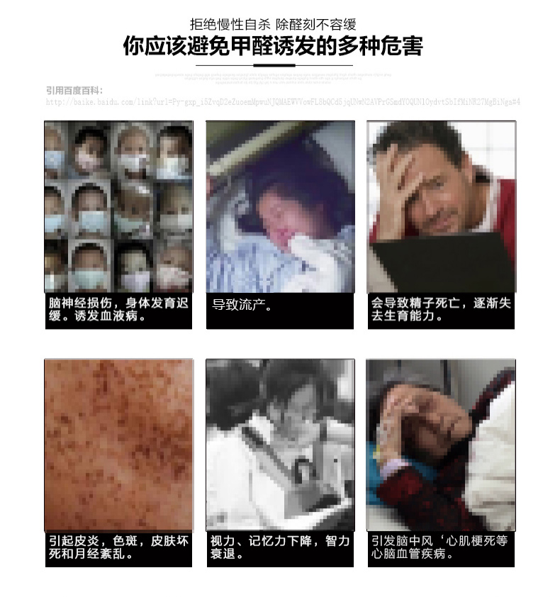 
                                        思乐智 甲醛检测仪 家用TVOC室内空气质量测试仪器                