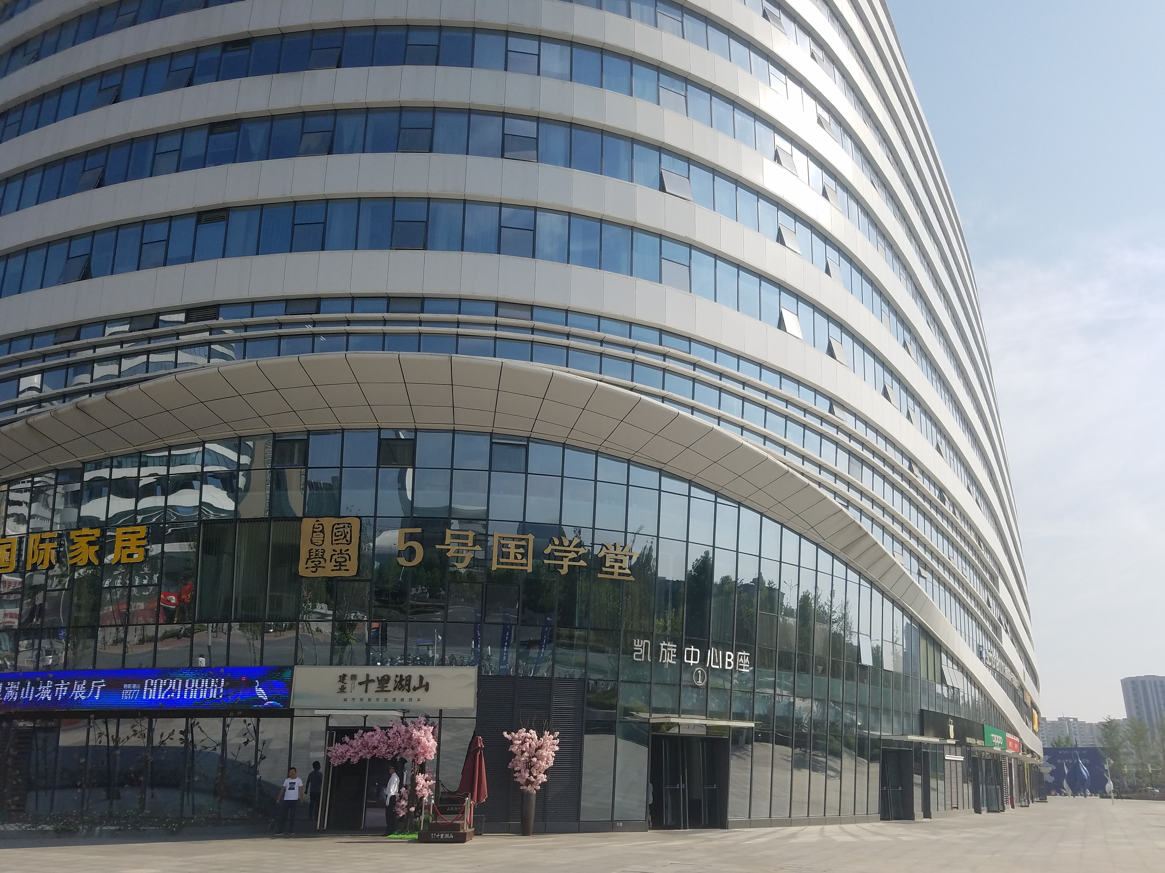 【第一次拍卖】 南阳市宛城区孔明路以西建业凯旋广场20号楼9层921室