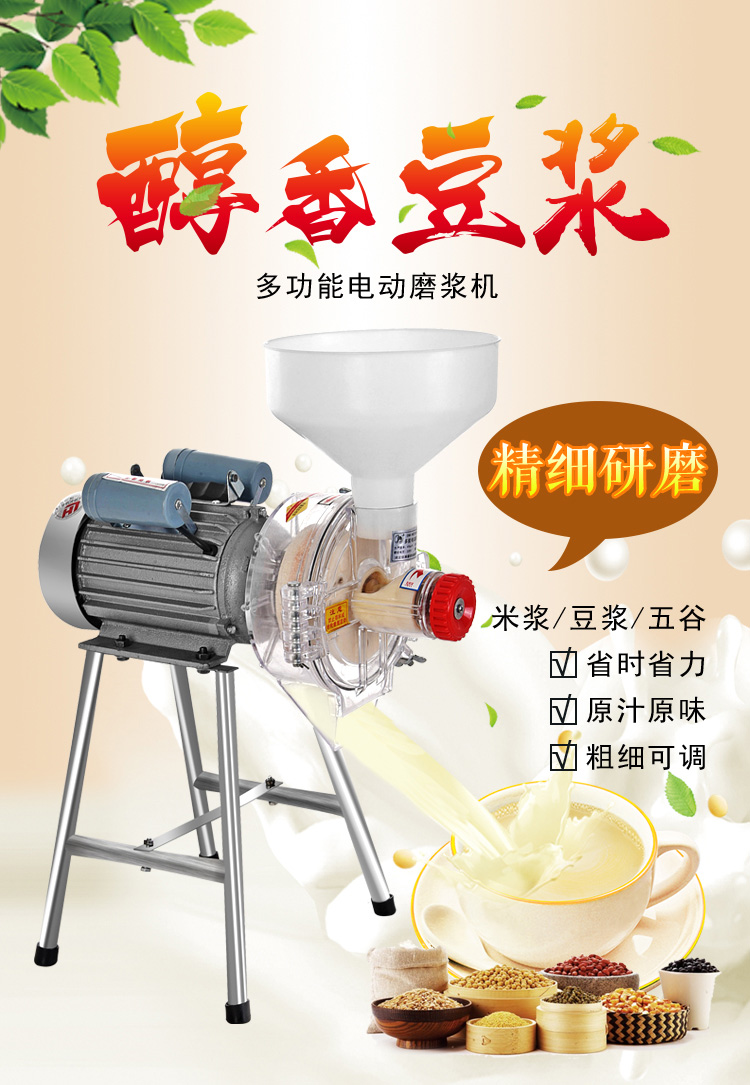 河北铁狮米浆机磨浆机商用 豆花机多功能豆浆机磨浆机商用现磨豆腐机