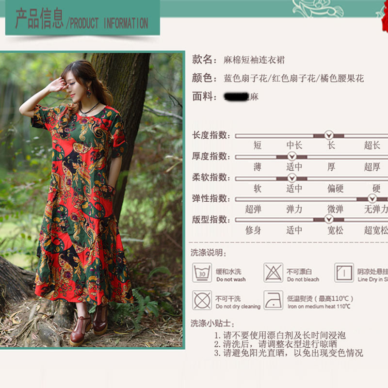 
                                        百福图2017春装新款不规则复古波西米亚民族风连衣裙女 蓝色花 均码                