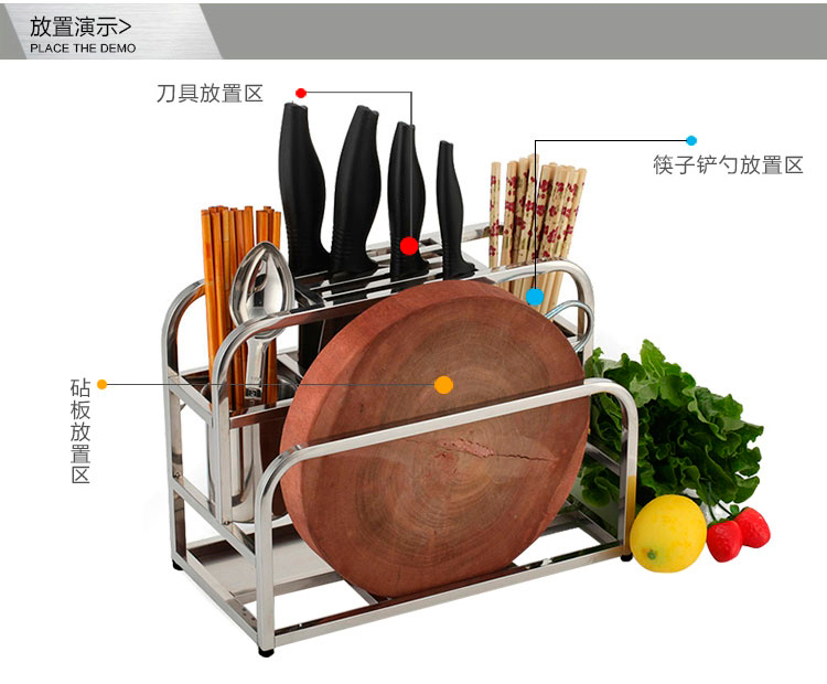 梦思园 不锈钢砧板架 菜板架 菜刀架刀具架 多功能厨房置物架收纳架刀架刀座 不锈钢