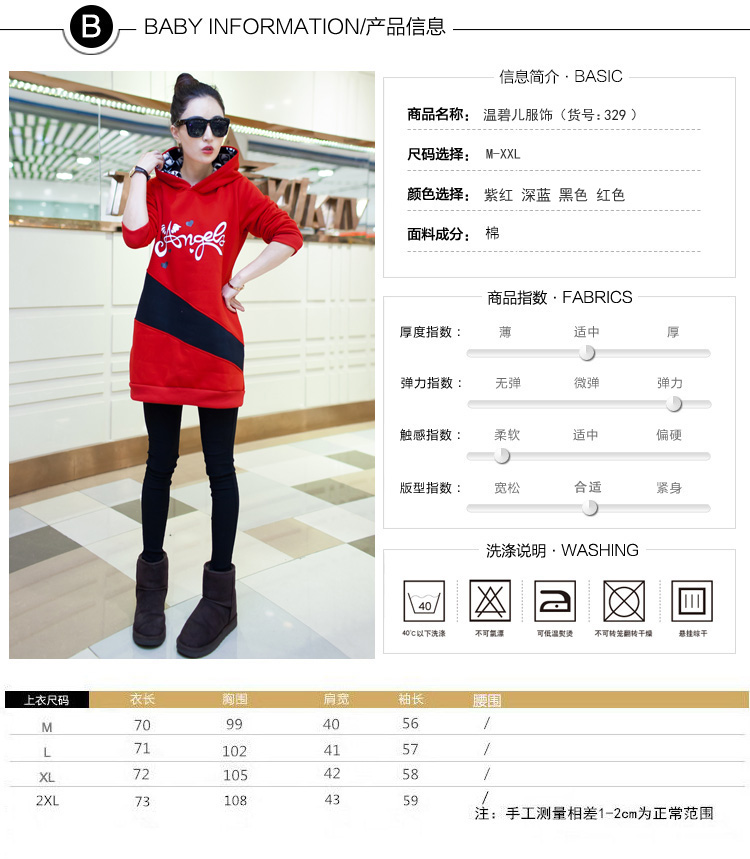 萱底儿2015秋冬新款大码女装中长款修身显瘦套头连帽加绒加厚卫衣外套 深蓝色 XXL