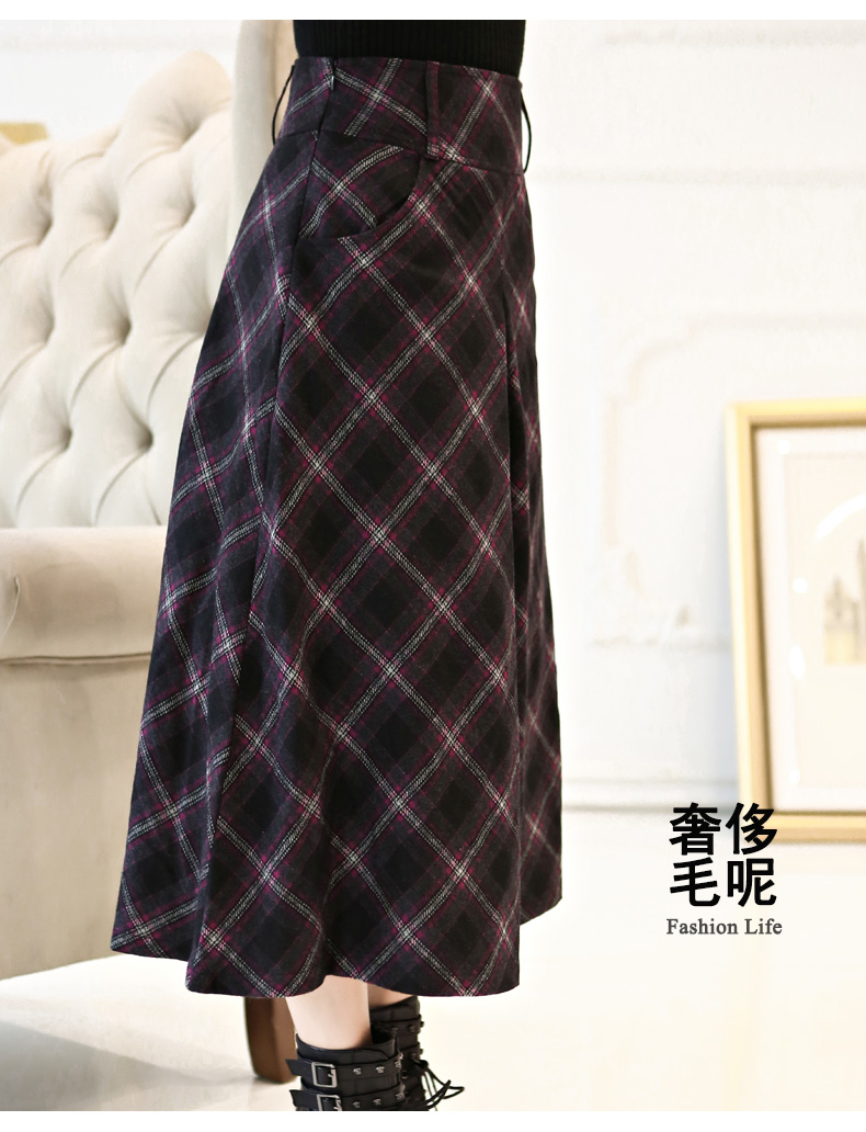 蒙雅法诗 2015秋冬中腰半身裙新款女格子保暖毛呢裙9671 紫 L