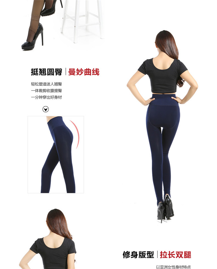 2015新款秋季透肤假透肉打底裤女冬 加绒加厚踩脚裤 秋冬款可外穿一体裤 透肤假透肉打底裤 均码