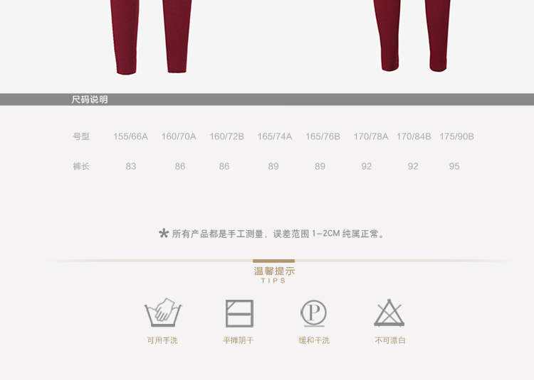 鄂尔多斯 厚款弹力双提女裤 深灰 160/70A