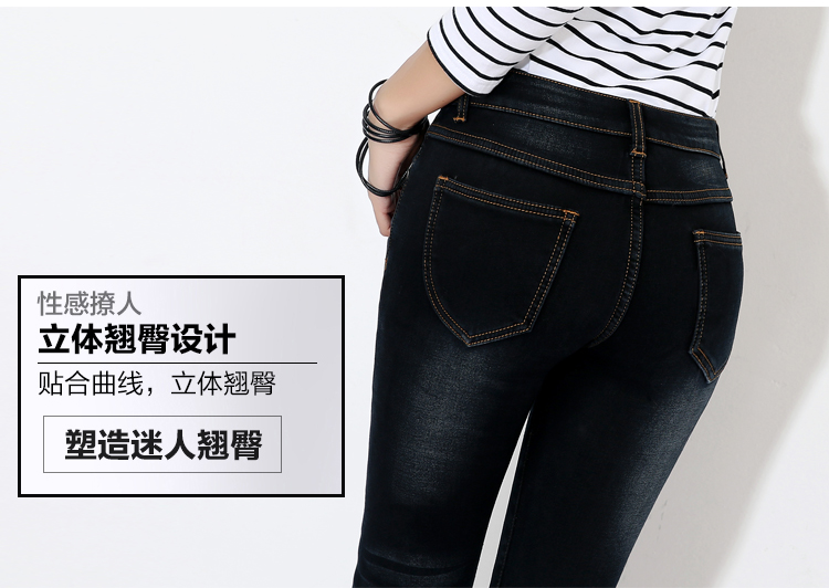 唐奇 牛仔裤 女 2015秋季新款女装加绒加厚韩版中腰修身显瘦弹力休闲小脚铅笔裤 8826 深蓝 26码