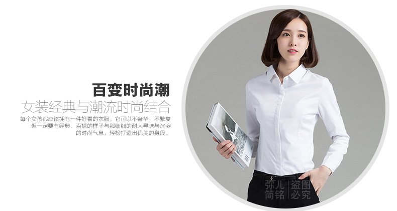 
                                        mineeor2017春装新品衬衫女长袖韩版女装百搭纯色镂空花边袖立领打底 长袖-白色 M                