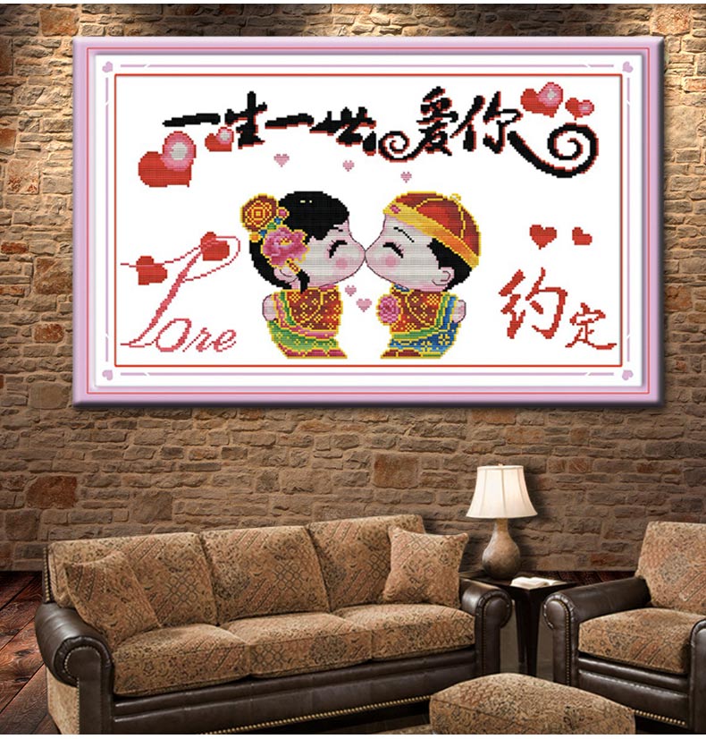 皇室蒙娜丽莎十字绣新郎新娘新款结婚十字绣婚礼婚庆系列卡通人物画卧室情侣款精准印花简单刺绣 W1464 尺寸长约50cm宽约50cm
