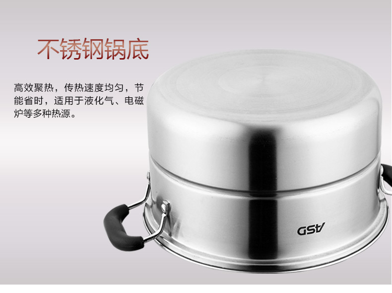 
                                        爱仕达ASD 蒸锅 二层28cm 复底不锈钢家用蒸锅蒸笼 带蒸屉 电磁炉通用 JX1528                