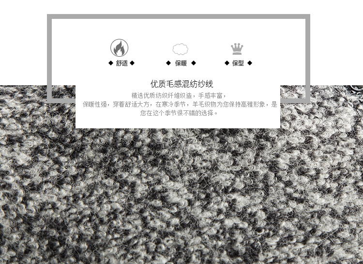七格格 花灰斜拉链宽松短款毛呢大衣外套女 灰色 M
