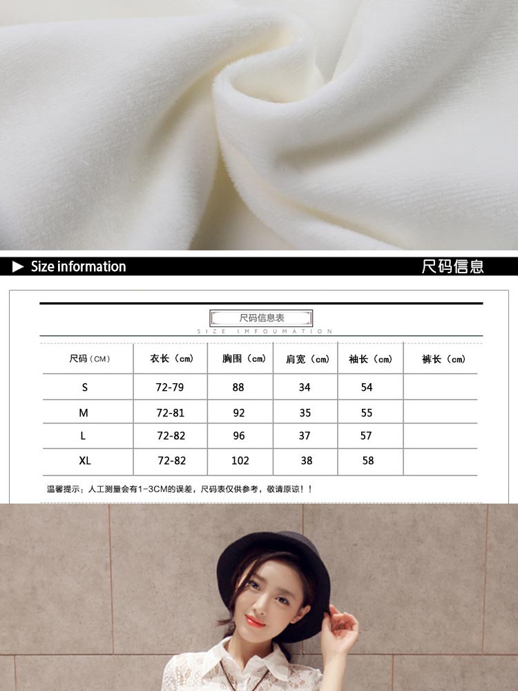 静美妮2016新款春季女装蕾丝衬衣女中长款宽松长袖白色打底J248 白色 L