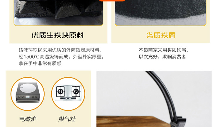 
                                        铸味26cm汤锅 铸铁锅 出口日本 生铁炖锅 提锅  配木盖+隔热木锅垫                
