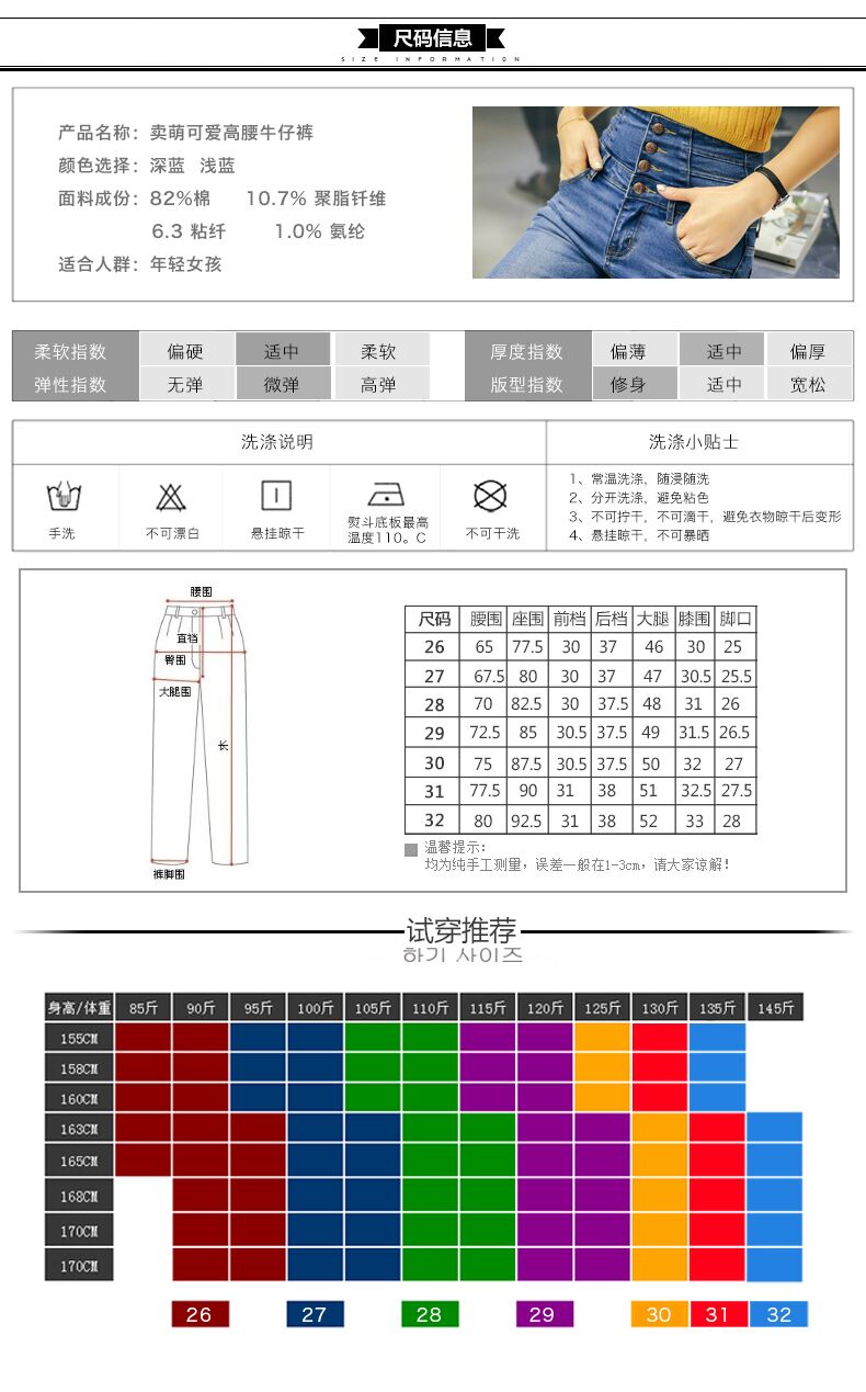 麦凯思2016秋冬季新款韩版修身显瘦高腰弹力休闲加绒加厚牛仔裤女长裤小脚铅笔裤潮 深蓝色 29码