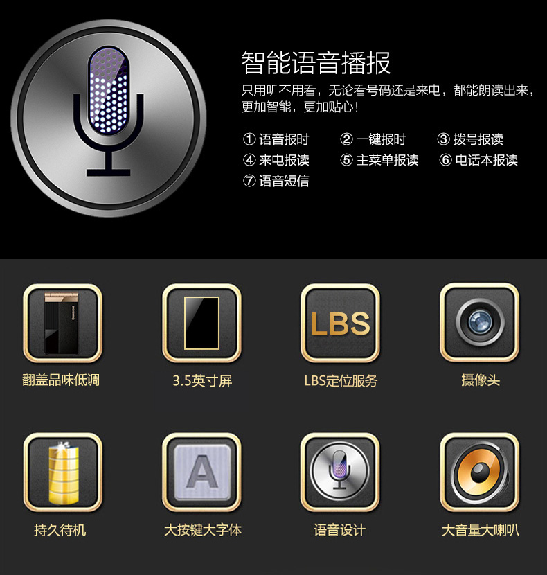 长虹(CHANGHONG)GA889绅士版 翻盖手机 移动/联通2G老人机  双卡双待 黑色